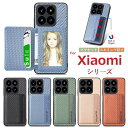 redmi 12 5g ケース Xiaomi 13T Pro/12T Pro/11T Pro/Mi 11 Lite 5G/Redmi 12 5G/Redmi 12C/Redmi Note 11 Pro 5G Note 10 Pro Note 9T/Redmi 9T Note 9S ケース カバー 背面型 背面収納 カード収納 背面ポケット 耐衝撃 マグネット シンプル