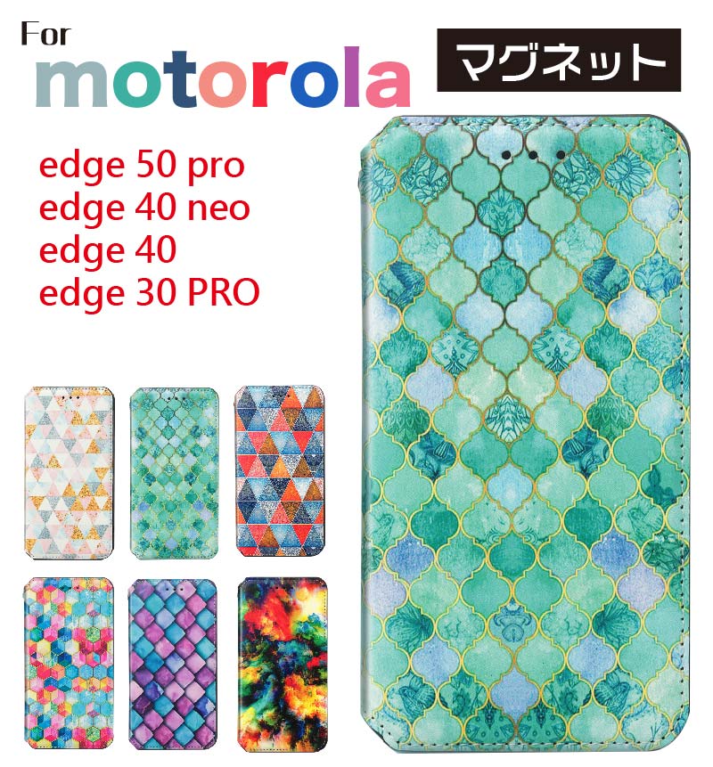 motorola edge 40/edge 30 PRO/edge 20/edge 20 fusion ケース カバー 手帳型 携帯ケース手帳型 手帳 スマホケース 携帯ケース 携帯カバー おしゃれ かわいい 韓国 大人女子 耐衝撃 マグネット 衝撃 メンズ かっこいい 画面 ベルトなし