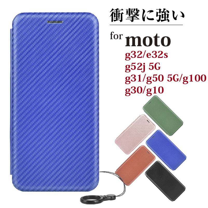 moto g32  moto g52j 5g  moto e32s/g31/g505G/g100/g30/g10  С Ģ Ѿ׷ ޥۥ moto e32s ϡɥ moto e32sĢ ӥС g50 5G Ģ  ܥ TPU  ޥͥåȡפ򸫤