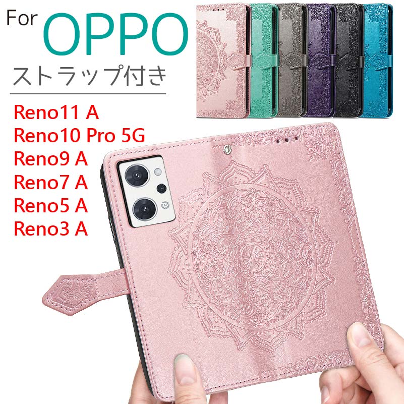 【20%OFF 16日まで】 OPPO Reno10 Pro 5G/Reno