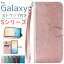 ֡22%OFF 2821ޤǡ Galaxy S24/S24 Ultra/S23 FE/S23/S23 Ultra/S22 Ultra/S22/S21 Ultra 5G/S21+ 5G/S21 5G/S20 Ultra 5G/S20+ 5G/S20 5G/S10+/S10 ޥۥ  С ӥС Ģ ӥ ȥå   襤  Ѿ׷פ򸫤