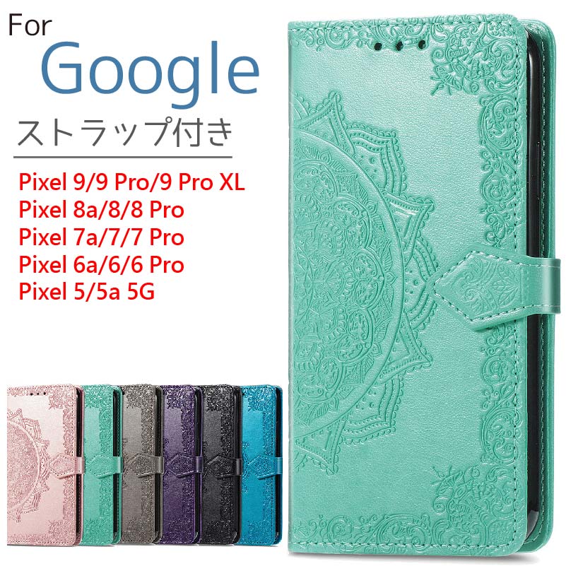 Googleピクセル8 スマホケース 手帳型 おしゃれ Google Pixel 8a/8/8 Pro/7a/7/7 Pro/6a/6/6 Pro/5/5a 5G/4a/4a 5G/4/4 XL ケース カバー 携帯カバー 携帯ケース ストラップ かわいい 耐衝撃 マグネット スタンド カード収納 大人女子 花