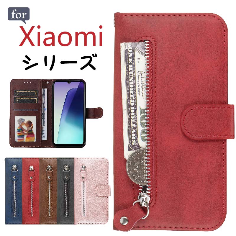 【20%OFF 16日まで】 Xiaomi Redmi 14C Note 13 Pro 13 Pro+ 5G/14T/14T Pro/POCO F6 Pro 14 Ultra 13T Pro 12T Pro 11T Pro/Redmi 12 12C Note 11 Pro 5G Note 10 Pro Note 9T 9S ケース カバー 手帳型 スマホケース 携帯ケース 耐衝撃 マグネット カード収納 スタンドのサムネイル