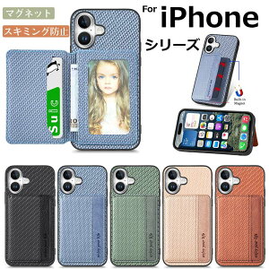 iPhone 14/14 Pro/14 Plus/14 Pro Max/13/13 Pro/13 Pro Max/13 mini/SE3/SE2/7/8/12/12 Pro/12 Pro Max/12 mini/11/11 Pro/11 Pro Max/XR/X/Xs/Xs max/7 Plus/8 Plus ケース 背面収納 カード収納 携帯ケース 携帯カバー 背面型