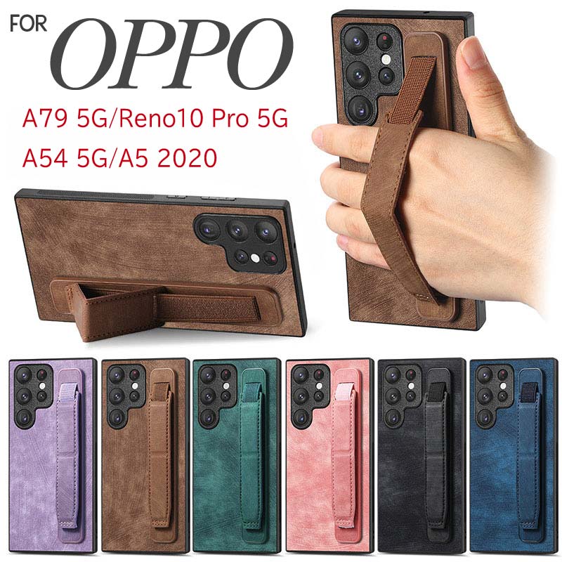 【20%OFF 16日まで】 OPPO A79 5G/Reno10 Pro 5G/A54 5G/A5 2020 スマホケース ケース カバー 携帯カバー 背面型 携帯ケース バンド付き おしゃれ 大人女子 耐衝撃 メンズ かっこいい マグネットなし スタンド 大人 シンプル 無地