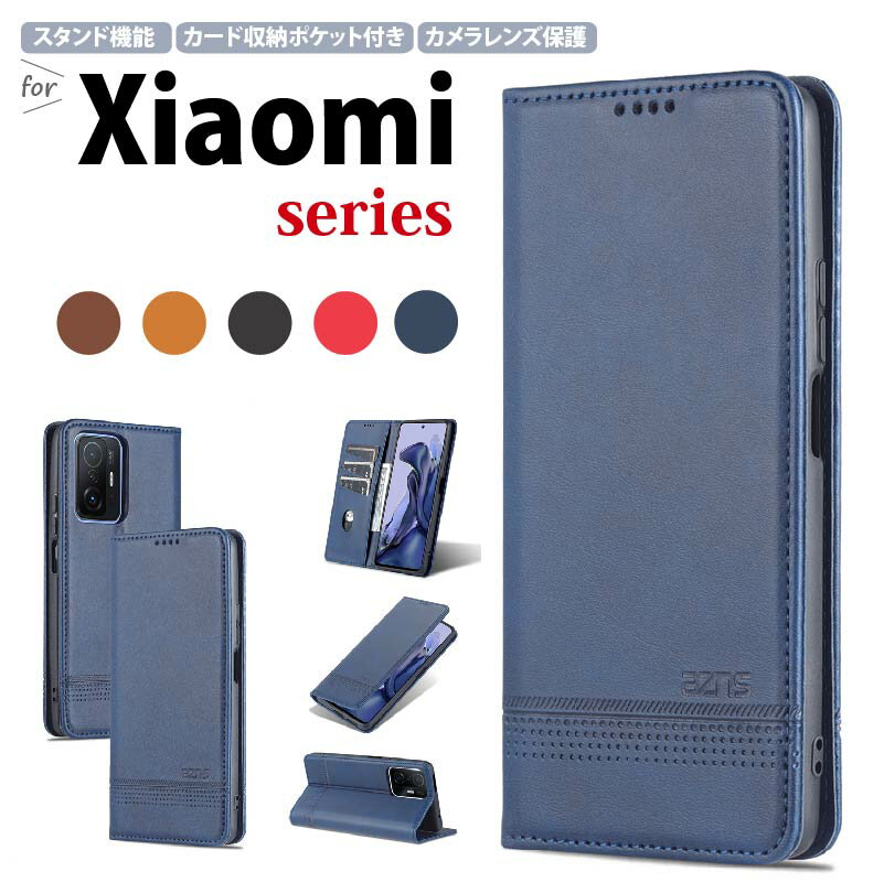  Xiaomi 11T Pro/Xiaomi 11T/Redmi Note 11/Redmi Note 11 Pro 5G ケース 手帳型 カバー Xiaomi スマホケース ビジネス マグネット スタンド カード収納 スピーカーホール カード収納 おしゃれ ビジネス風