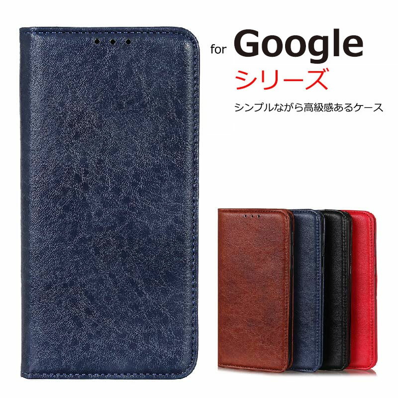 Google Pixel 8a ケース 手帳型 カバー グーグル ピクセル 7a ケース手帳型 かわいい Google Pixel 8/8 Pro 手帳ケース 携帯カバー スマホケース スタンド カード収納 puレザー ギフト