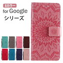  グーグルピクセル7aケース グーグルピクセル Google Pixel 8 Pro/8/7 Pro/7/7a/6/6 Pro/6a/5a 5G/5/4/4 XL/4a/4a 5G/3a/3a XL ケース カバー 手帳型 スピーカーホール ストラップ 花 おしゃれ 可愛い 耐衝撃 マグネット スタンド カード収納