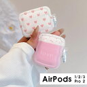 AirPods Pro 2 ケース AirPods 第1世代 第2世代通用 AirPods 1/2ケース 可愛いケース AirPods2ケース エアポッズ プロ2 カバー エアポッズ3 2 1 AirPods pro2ケース AirPods 3ケース うねうね 波紋枠 カジュアル カラビナ付き 韓国ファッション(2)