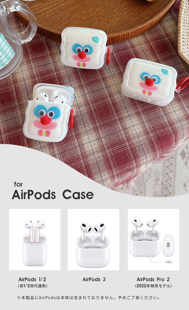 AirPods Pro 2 ケース AirPods 第1世代 第2世代通用 AirPods 1/2ケース 可愛いケー...