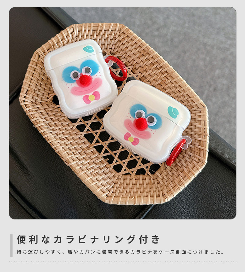 AirPods Pro 2 ケース AirPods 第1世代 第2世代通用 AirPods 1/2ケース 可愛いケー...