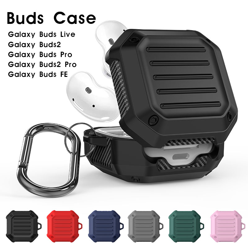 Galaxy Buds FEケース galaxy Buds 2 Pro ケース Galaxy Buds 2 ケース Galaxy Buds Pro ケース Galaxy Buds Live ケース キャリーケース ギャラクシー Buds2 BudsPro Buds Live カバー イヤホンケース カラビナ付 落下防止 装着充電可能 耐衝撃 カーボン調 保護カバー
