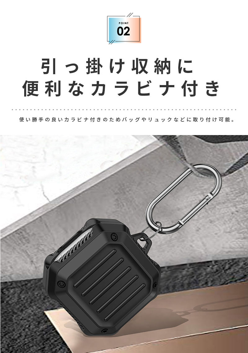 Galaxy Buds FEケース galaxy Buds 2 Pro ケース Galaxy Buds 2 ケース Galaxy Buds Pro ケース Galaxy Buds Live ケース キャリーケース ギャラクシー Buds2 BudsPro Buds Live カバー イヤホンケース カラビナ付 落下防止 装着充電可能 耐衝撃 カーボン調 保護カバー