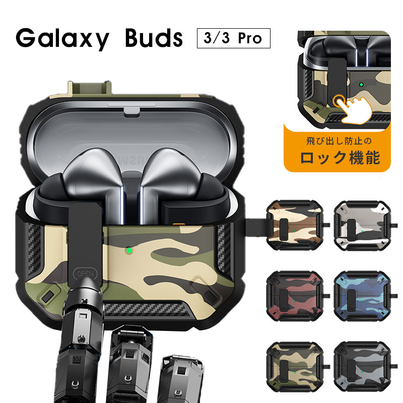 Galaxy Buds3 Galaxy Buds3 Pro б ӥ GalaxyBuds3 饯 Хå 3 ...