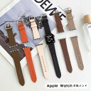 Apple Watch バンド PUレザー シンプル レザー アップルウォッチ バンド 38mm 40mm / 41mm / 42mm / 44mm / 45m...
