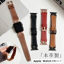 Apple Watch バンド 本革 シンプル レザー アップルウォッチ バンド 38mm 40mm / 41mm / 42mm / 44mm / 45mm 時...