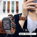 Apple Watch バンド 本革 シンプル レザー アップルウォッチ バンド 38mm 40mm / 41mm / 42mm / 44mm / 45mm 時...