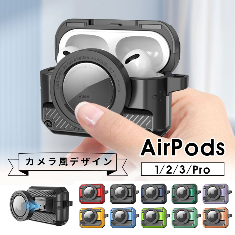 AirPods Pro ۥǼ AirPods 3 С AirPods 1/2AirPods2奱...