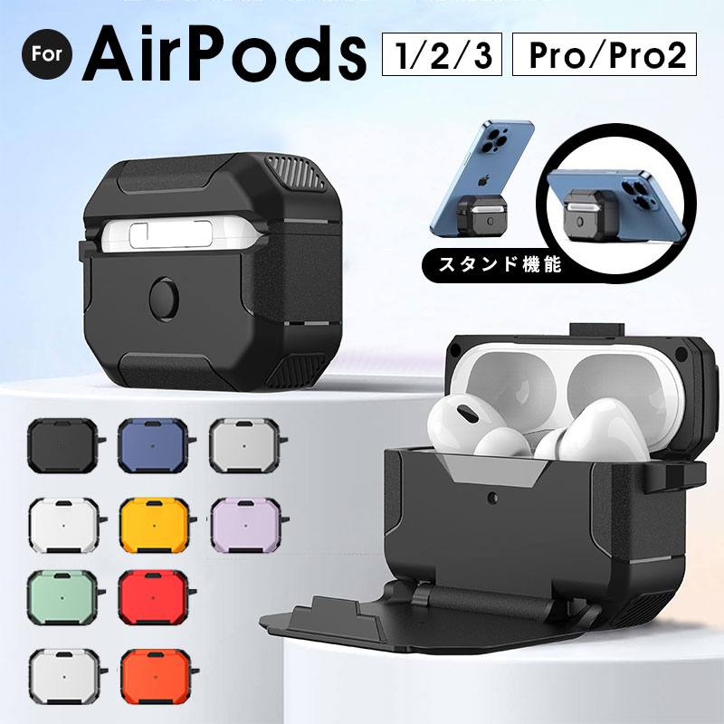 AirPods Pro2 ۥ Ǽ AirPods 3 С AirPods3 2 1  AirPods Pro ...