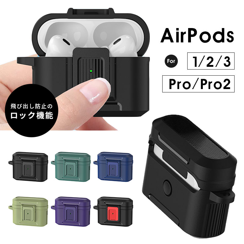 AirPods Pro2 ۥ Ǽ AirPods 3 С AirPods3 2 1 AirPods Pro ...