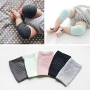 【期間限定セール 30%OFF】 ベビー服 膝当て 膝パッド ひざあて ニーパッド 子供 膝あてパット 子供こども サポーター ベビー用品 傷あと保護 可愛い ...