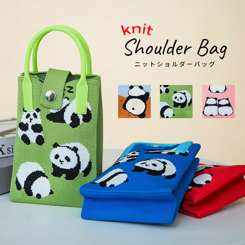 ニットショルダーバッグ2WAYニッ...