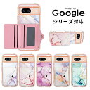 スマホケース Google pixel 9a カバー Google Pixel 9 Pro XL ケース グーグルピクセル8a ケース 背面型 手帳型ケース g...