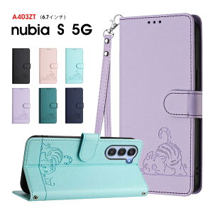 スマホケース ZTE Nubia S 5G ケース 手帳型 A402ZT ケース nubia s 5g a403zt 手帳型ケース かわいい 可愛い nubia S 5G 6.7インチ カバー レザーケース ストラップ付き ヌビアs 5gケース スタンド機能 カード収納 ZTE Nubia S 5G A403ZT保護ケース ストラップホール