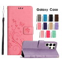 スマホケース Galaxy S25 ケース 手帳型 ギャラクシー S25 Ultra ケース かわいい 可愛い galaxy s25 ultra ケース レザー...