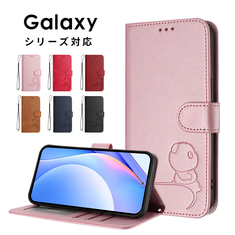 ޥۥRM.s㤨֥ޥۥ Galaxy A36 5G SC-54F Ģ Galaxy A25 5G SC-53F SCG33 ɼǼ İ galaxy a25 5g С 쥶 ȥåդ 饯 A36 5G SC-54F  ɵǽ galaxy a36 5g 饯 a25 5g  פβǤʤ900ߤˤʤޤ