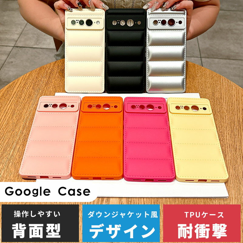 スマホケース Google Pixel 9 Pro Pixel 8 Pixel 7 Pro Pixe