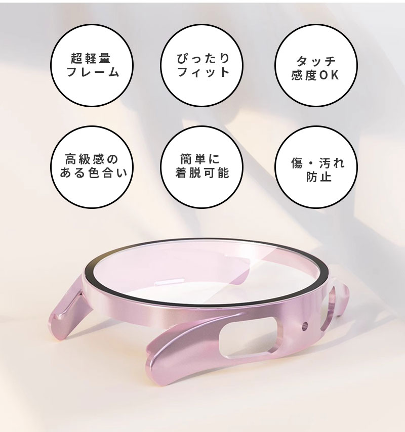 ギャラクシーウォッチ 5/4 カバー 40mm 44mm Galaxy Watch 5/4 ケース スマートウォッチ 保護ケース 強化ガラスフィルム 保護バンパー Galaxy watch 5 44mm カバー 全面保護 Galaxy watch 4 40mm ケース タッチ感度が良い 高透過率 指紋防止 傷防止 高感度 保護フレーム