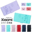 スマホケース Xiaomi 13T/13T Proケース 財布型 Xiaomi 14Tケース Xiaomi 14T Proケース Redmi 14Cケース Re...