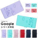 スマホケース Google pixel 9a Pixel 9 Pro XL Pixel 9 Pro Pixel 9 Pixel 8 Pro Pixel 8a P...