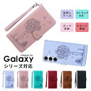 スマホケース Galaxy A55 5G A54 5G A53 5G A52 5G ケース 財布型 ギャラクシー S24 Ultraケース ハンドストラップ g...