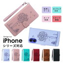スマホケース 手帳型 iPhone16 ケース 財布型 iPhone16proケース iPhone15ケース iPhone14 pro iPhone13 ケース...