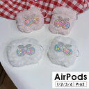 AirPods Pro2ケース AirPods 3 カバー AirPods3 ケース AirPods Pro 第2世代 収納ケース 保護ケース イヤホンケース カラビナ付 AirPods 4ケース ふわふわ AirPods 1/2ケース もこもこ AirPods 第4世代 ケース かわいい 大人女子 サクランボ エアーポッズプロ 2ケース
