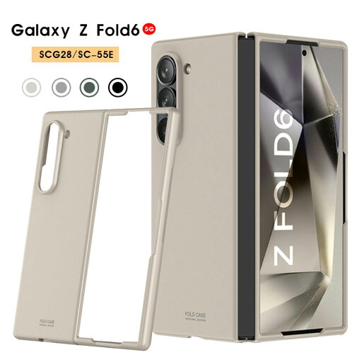スマホケース Galaxy Z Fold6 5Gケース SCG28ケース SC-55Eケース 手触り感よい ギャラクシーZフォールド6ケース 傷つけ防止 ギャラクシーZ fold6 5G カバー おしゃれ galaxy Z fold6 5Gケース 滑り防止 ギャラクシー Z fold6 5G ケース 折り畳み式 スマホケース Galaxy Z Fold6 5Gケース SCG28ケース SC-55Eケース 手触り感よい ギャラクシーZフォールド6ケース 傷つけ防止 ギャラクシーZ fold6 5G カバー おしゃれ galaxy Z fold6 5Gケース 滑り防止 ギャラクシー Z fold6 5G ケース 折り畳み式