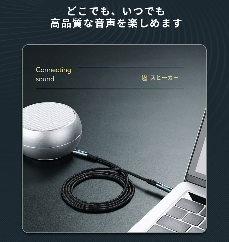 3.5mm プレミアムオーディオケーブル (1.0m) AUXケーブル 3.5mmステレオミニプラグ ヘッドホンケーブル オーディオケーブル 高耐久ナイロン auxケーブル ヘッドホン、iPod、iPhone、iPad、ホームステレオ、カーステレオ スピーカー 他対応