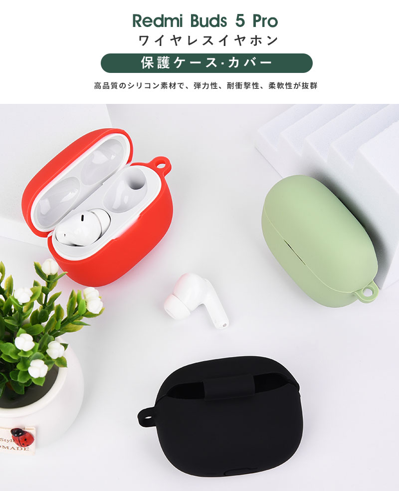 Redmi Buds 5 Pro 用対応ケース リドミー Buds 5 Pro ケース 保護カバー イヤホン...