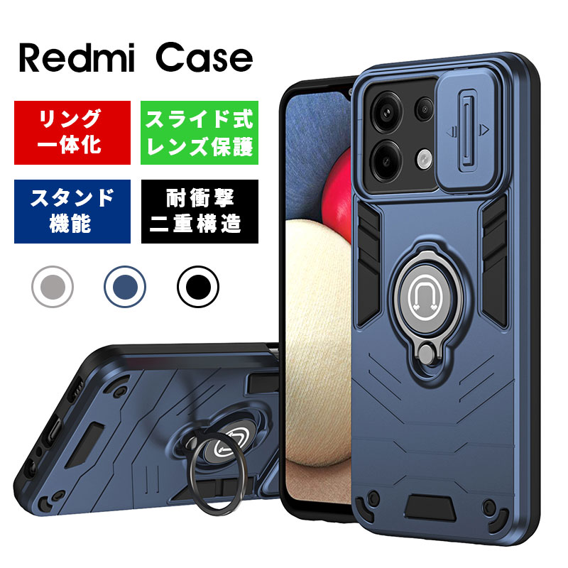 Redmi 12ケース Redmi Note 13 Pro 5Gケース 背面 リング付き redmi note 13 pro 5gケース スマホケース レッドミ ノート 13プロ 5Gケース Redmi note 13 Pro 5G カバー スライド式 レンズ保護 redmi 12ケース スタンド機能 レッドミ 12ケース リングホルダー