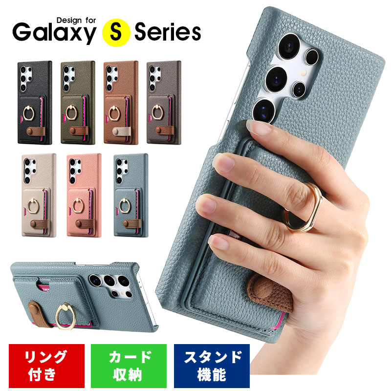 Galaxy S23 FEケース Galaxy S22ケース Galaxy S24ケース S24 Ultraケース スマホケース 背面型ケース スタンド機能 Galaxy S20 カバー galaxy S24+ケース リング付き Galaxy S21ケース 財布型 大人 可愛い カードポケット付き