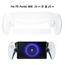 【50%OFF 楽天スーパーSALE】 PlayStation Por...(2)