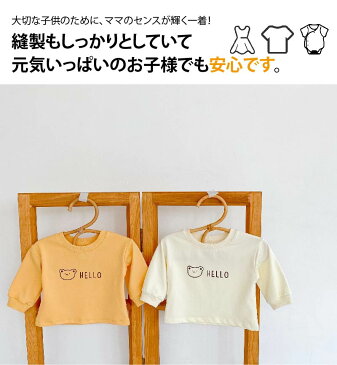 長袖Tシャツ クルーネック トレーナー スウェットトップス ベビー服 ユニセックス 熊 ジュニア クマ HELLO 文字プリント キッズ ミニ裏毛 女の子 男の子 春秋冬 無地 子供服 日常/カジュアル 66 73 80 90 定番 快適 赤ちゃん 新生児 幼児