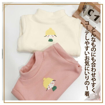 女の子 キッズ ハイネック 人物プリント 無地 裏起毛 プルオーバー / 長袖 スウェット トレーナー 子供服 秋冬 スポーツ 通園 通学 おしゃれ 90 100 110 120 130 ピンク ベージュ