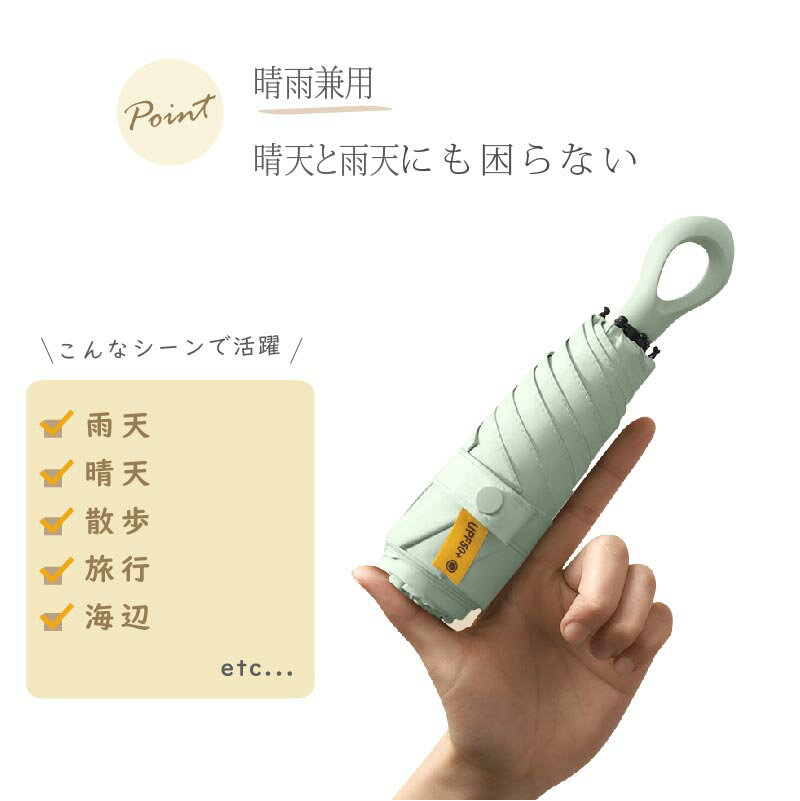 アーヴェーヴェー 折りたたみミニ傘55cm グリーン 660359GE 雨具 コンパクト傘 コンパクト日傘(代引不可)【ポイント10倍】【送料無料】