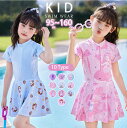 【期間限定セール 30%OFF】 水着 女の子 130 ワンピース 小学生 キッズ 140 オールインワン 半袖 パンツ一体型 チャック かわいい プリント お...