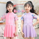 【期間限定セール 30%OFF】 水着 女の子 セパレート キッズ 150 160 ワンピース ボン ショートパンツ 着やすい 半袖 小学生 中学生 かわいい ...