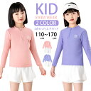 【期間限定セール 30%OFF】 水着 セパレート 女の子 体型カバー 長袖 パンツ 上下セット スクール水着 中学生 フィットネス 150 160 130 小...