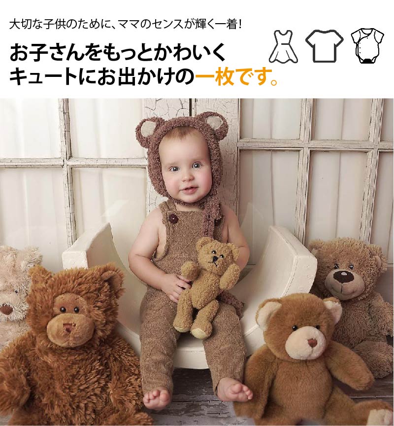 サロペット　カバーオール ロンパース チェック　ノースリーブ ブルニット ベビー服 毛糸 男女兼用 長袖 女の子 男の子 ユニセックス 秋 冬 無地 綿 暖かい 柔らかい 日常 カジュアル ブラウン ベビー 赤ちゃん 新生児 出産祝い 59 66 73 80